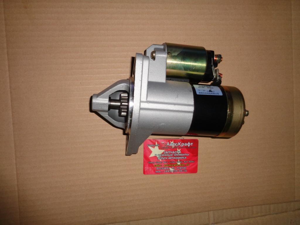 Стартер Great Wall Hover M4