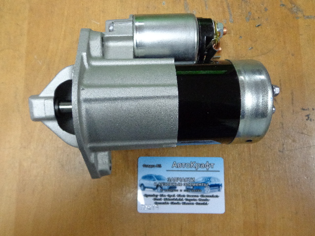 Стартер Mitsubishi Outlander 2.0/2.4L