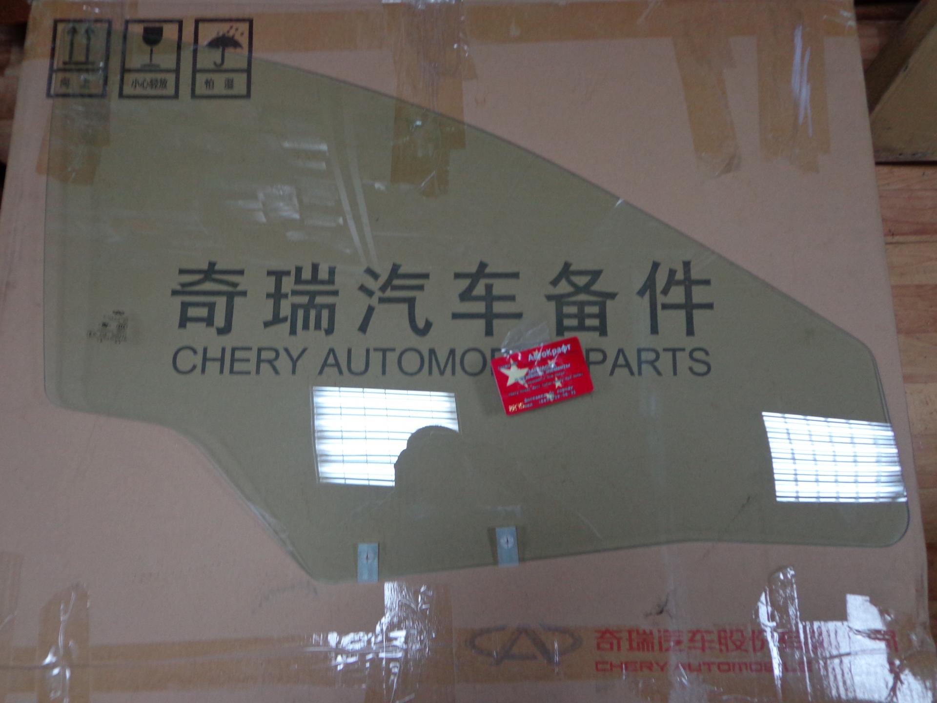 Стекло передней правой двери Chery Bonus