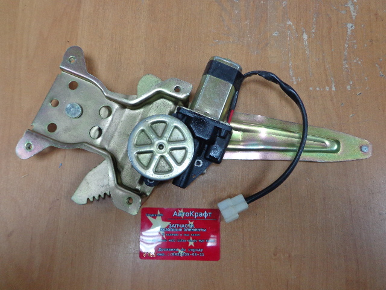 Стеклоподъемник задний левый Geely GC6