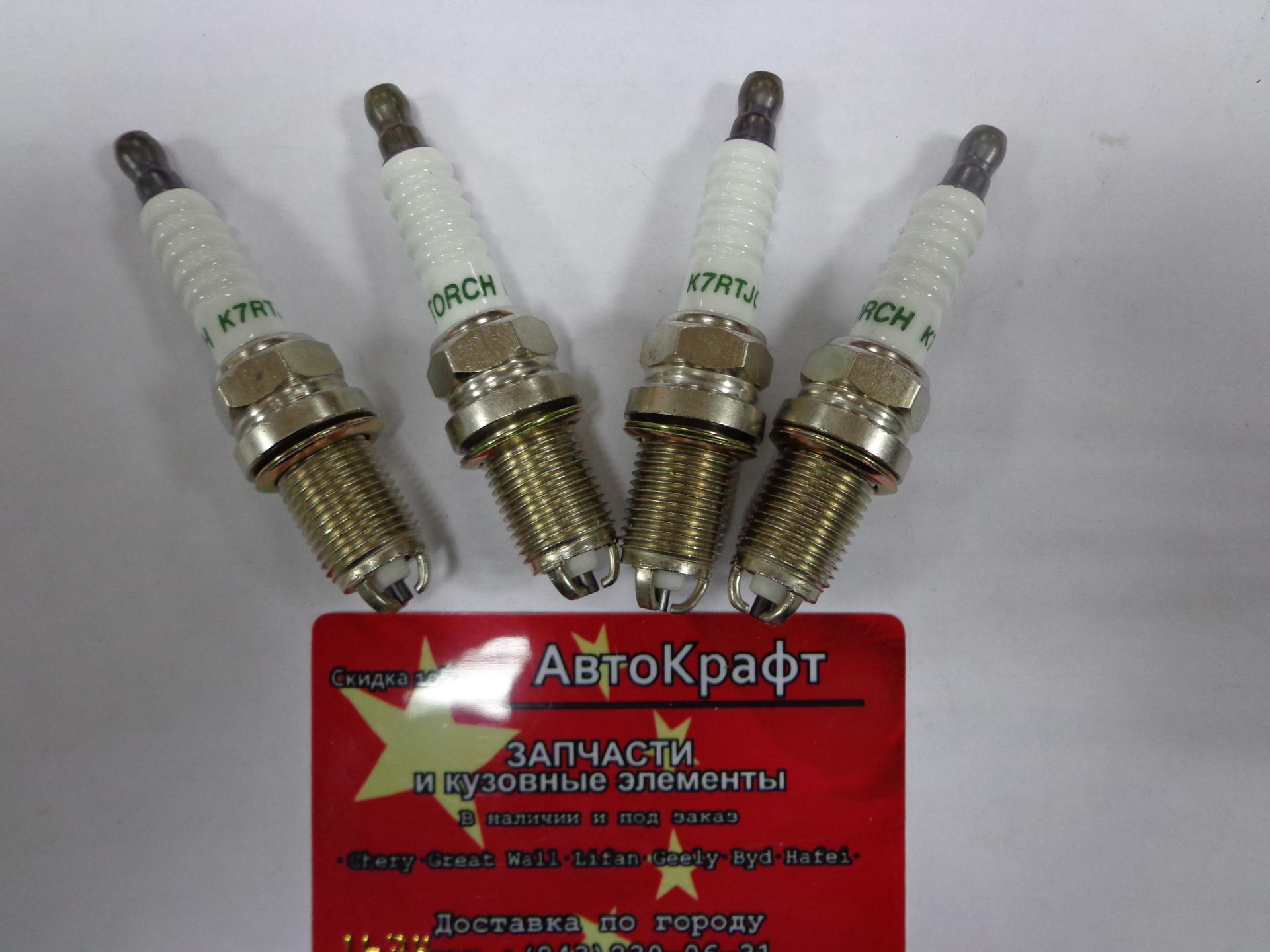 Свечи Chery Bonus 3