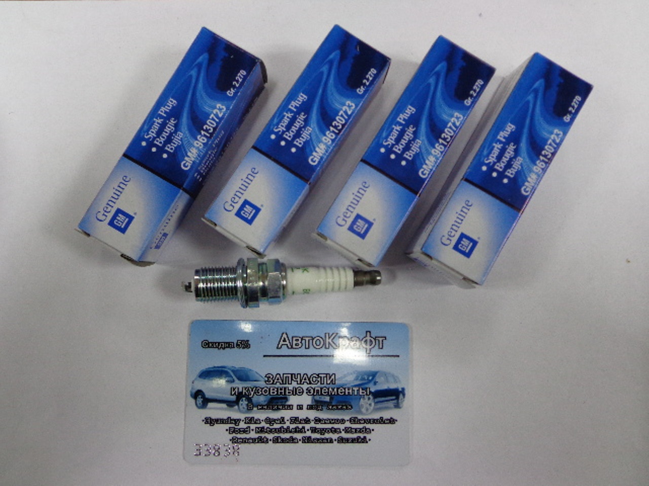 Свечи зажигания Daewoo Nexia DONC 16V