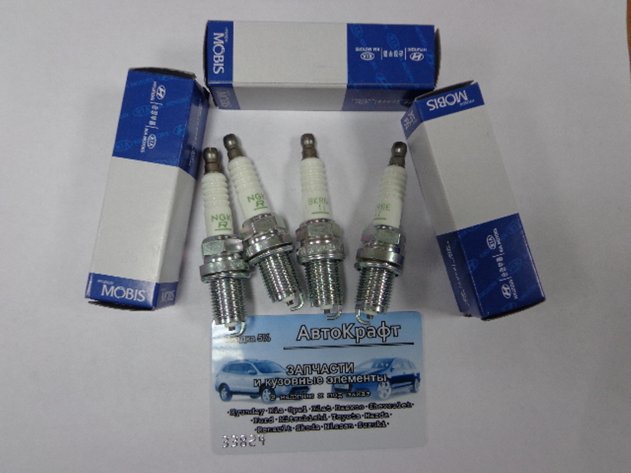 Свечи зажигания Hyundai Elantra