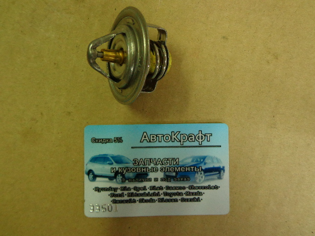 Термостат Chevrolet Lanos SONC