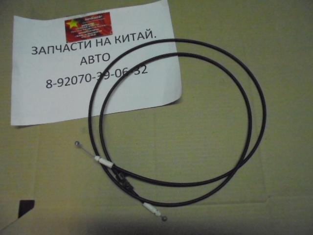 Трос капота Geely Emgrand X7