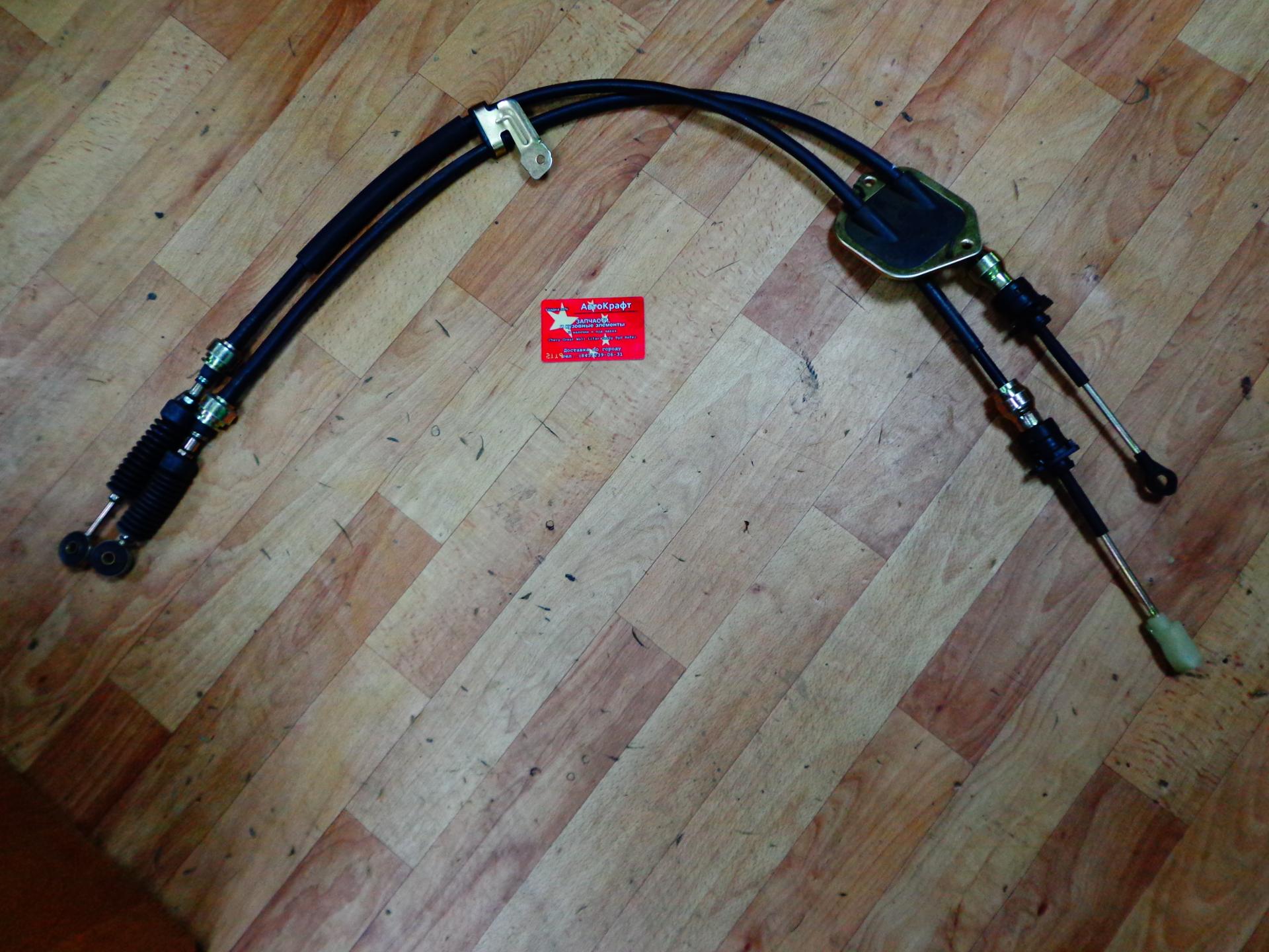 Трос МКПП Geely GC6
