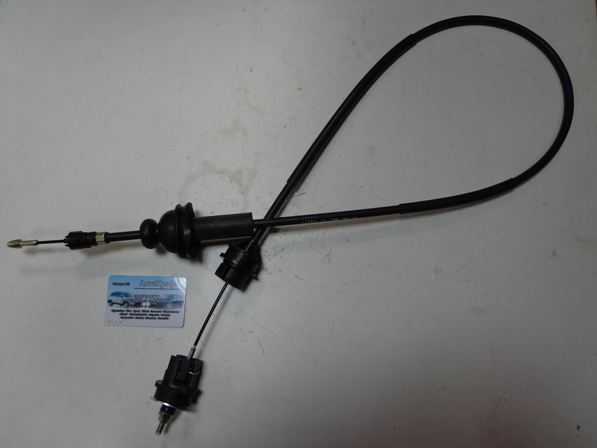 Трос сцепления Samand 1.6L 