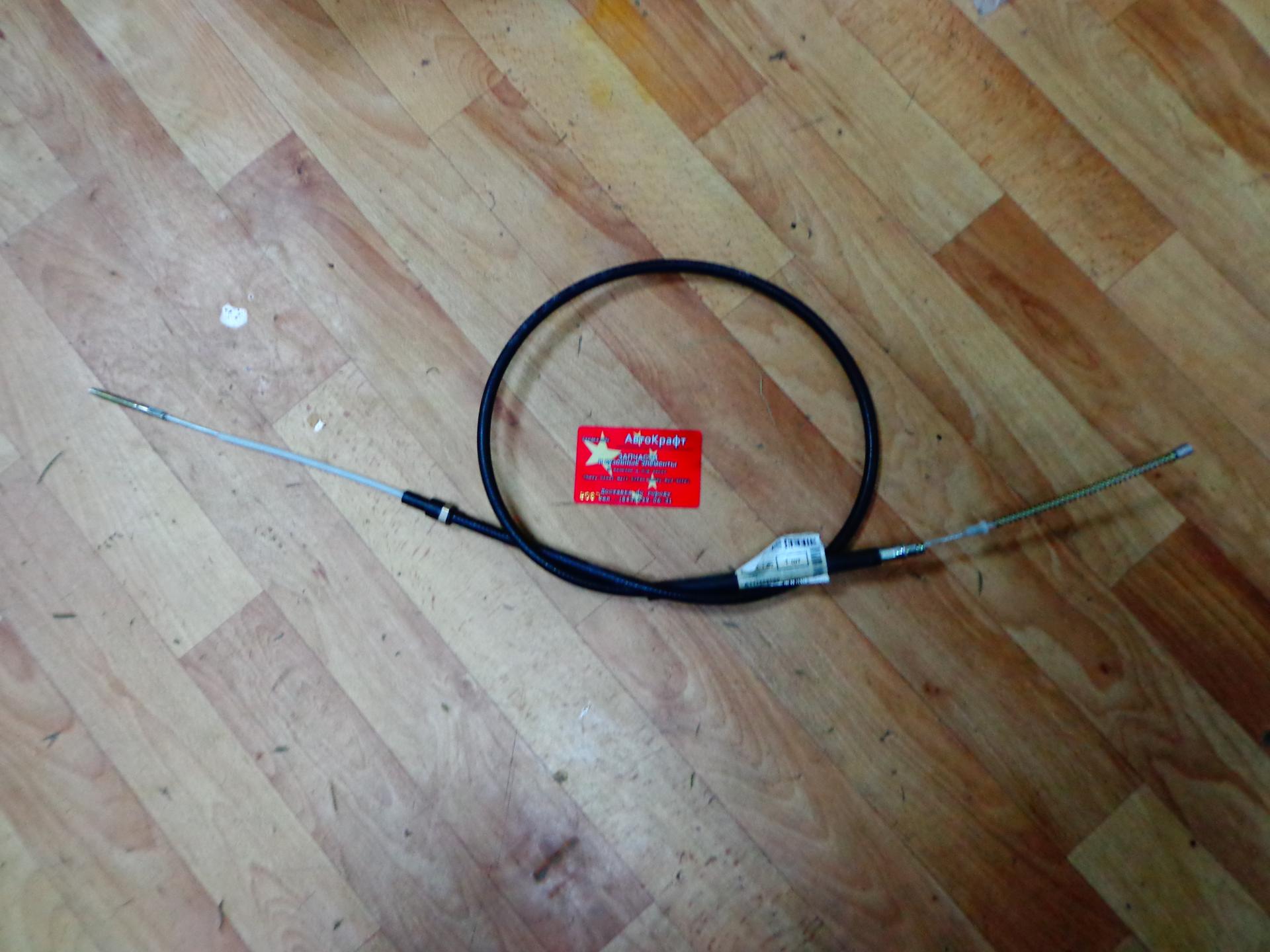 Трос стояночного тормоза Chery Amulet