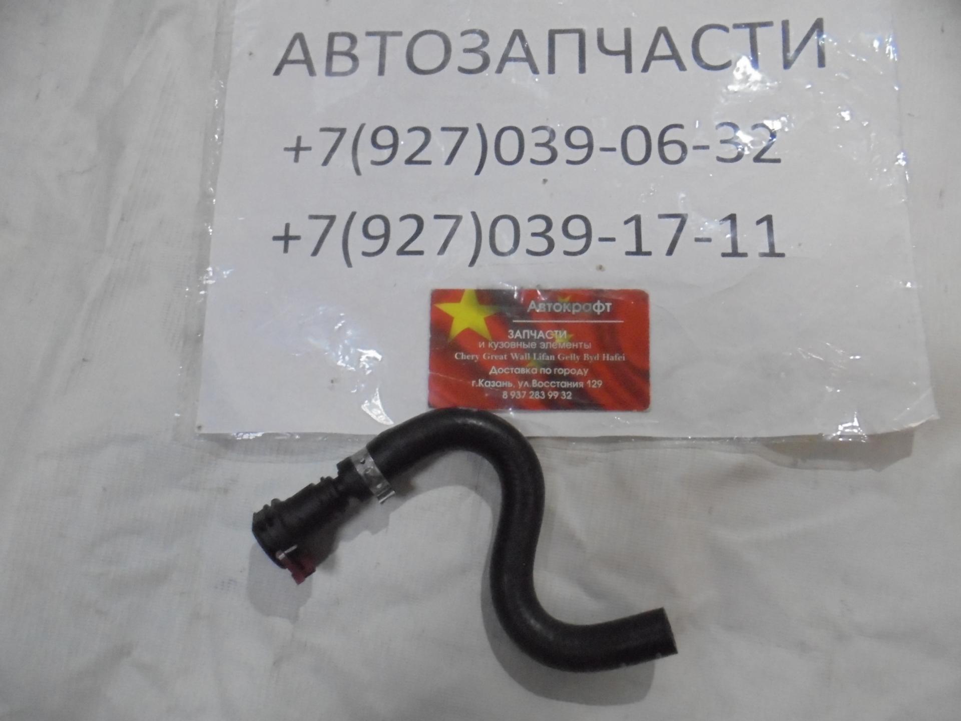 Трубка радиатора АКПП Haval Jolion