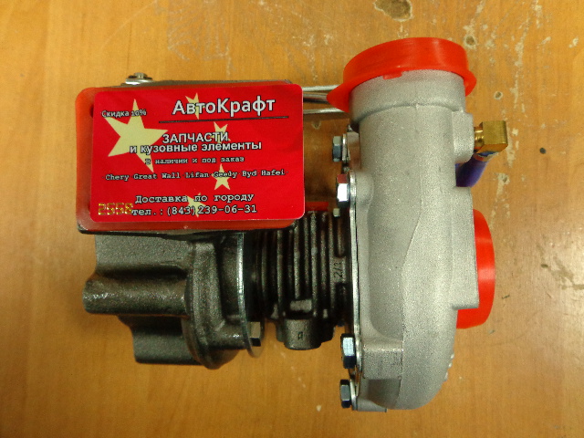 Турбокомпрессор Faw 1041