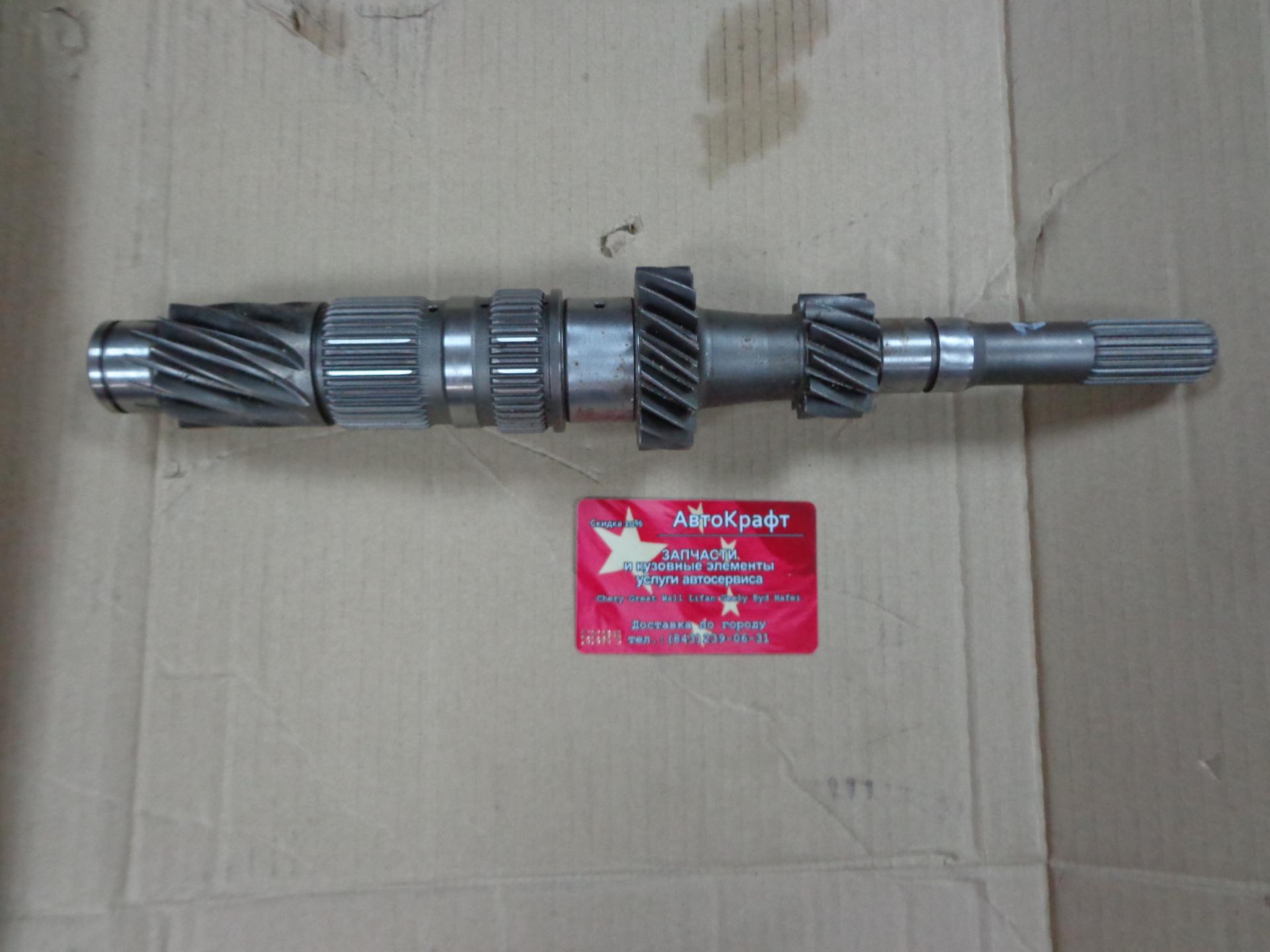 Вал первичный Chery Tiggo 1.8 2.4 2.0 4WD. Vortex Tingo 1.8 2.0