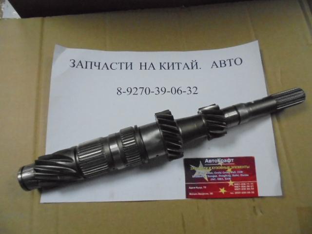 Вал первичный  Chery Tiggo, Vortex Tingo