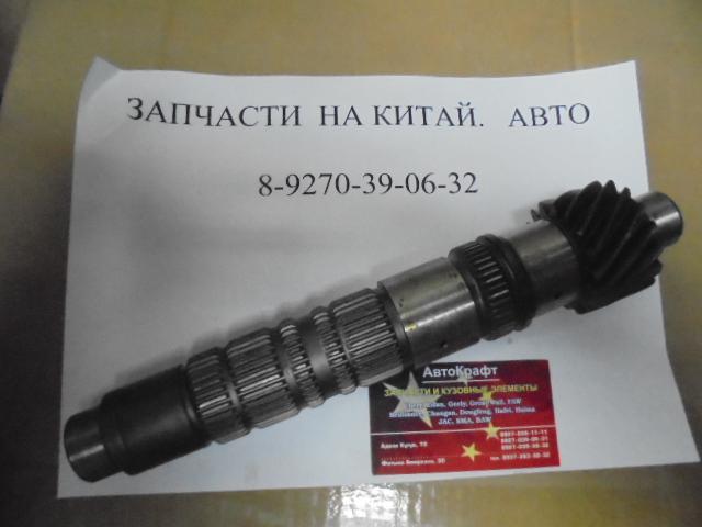 Вал выпускной  Chery Tiggo, Vortex Tingo FL