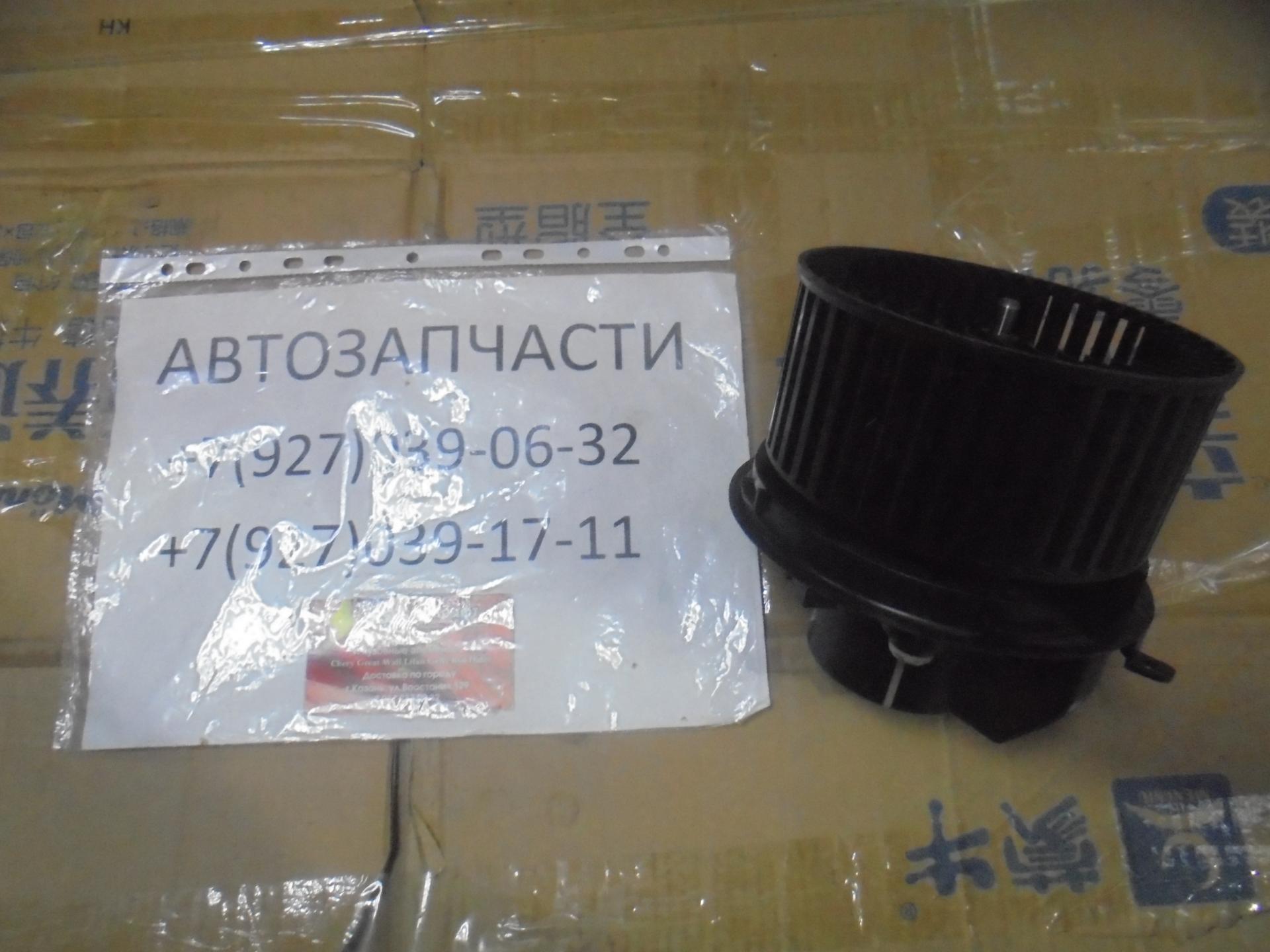 Вентилятор отопителя Lifan Murman