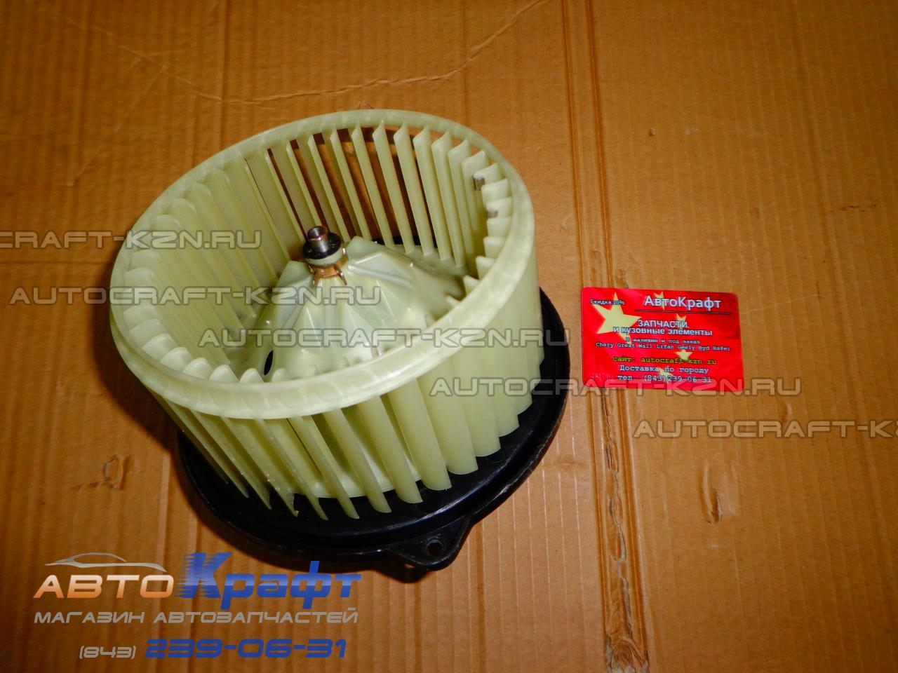 Вентилятор отопителя Chery Tiggo FL, Vortex Tingo FL Вентилятор отопителя Chery Tiggo FL, Vortex Tingo FL