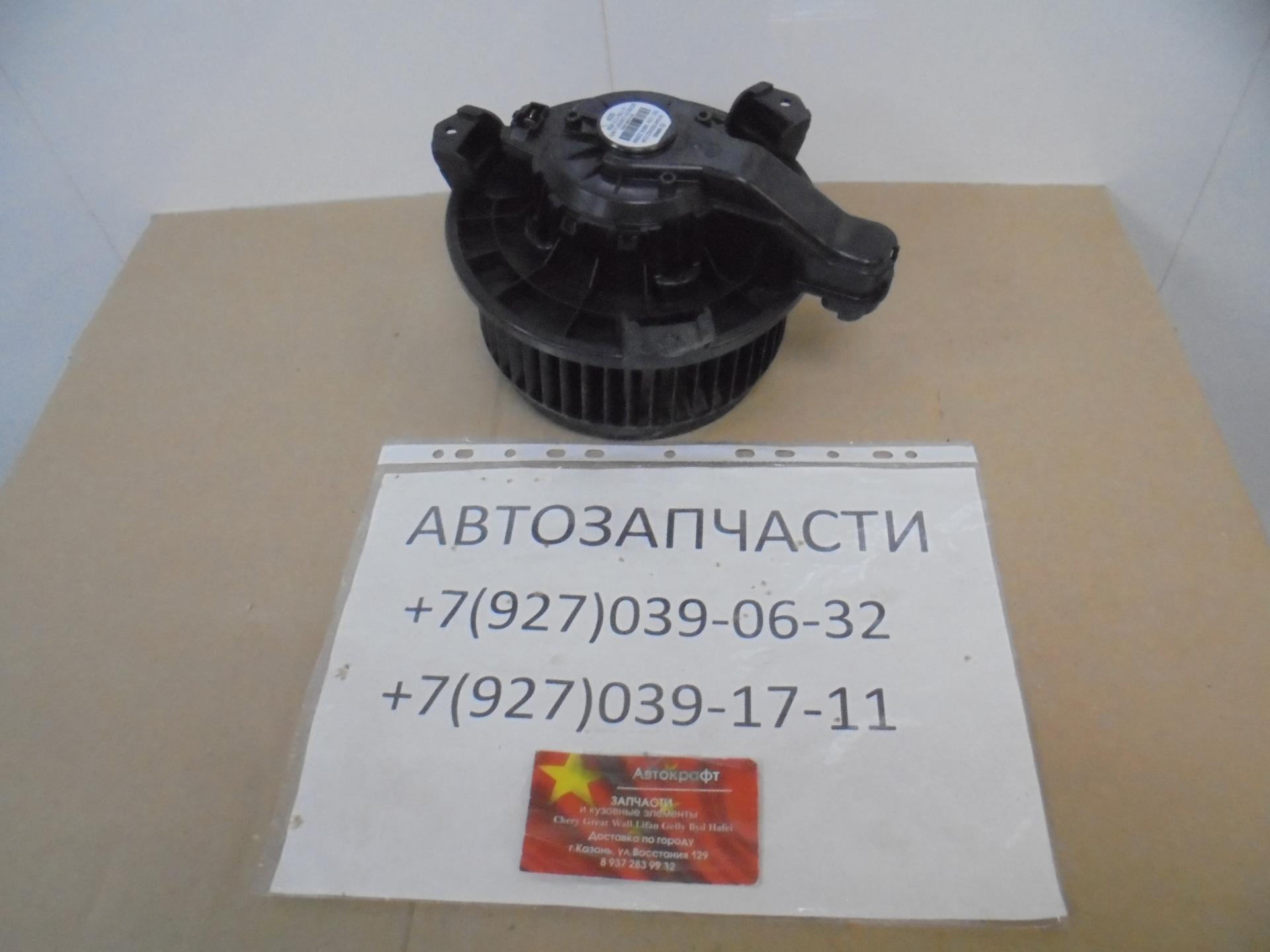 Вентилятор в сборе отопителя HAVAL F7