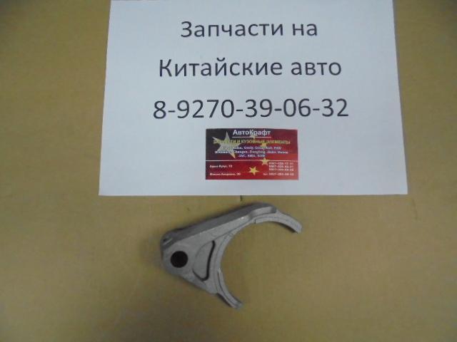 Вилка 1 и 2 передачи Lifan Solano