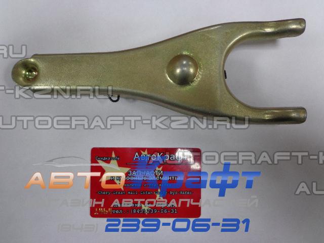 Вилка выжимная Geely GC6