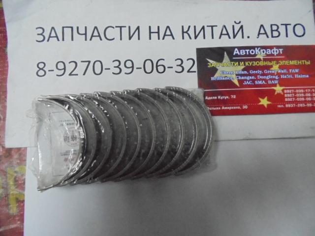 Вкладыш коренной FAW 6350  / FAW1010 