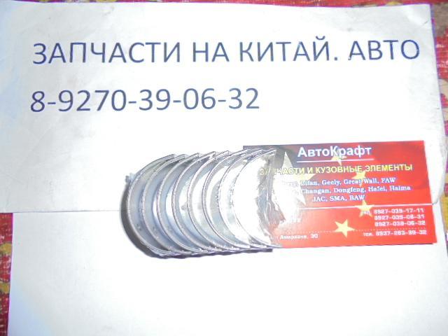 Вкладыш шатунный FAW 6350  / FAW1010 