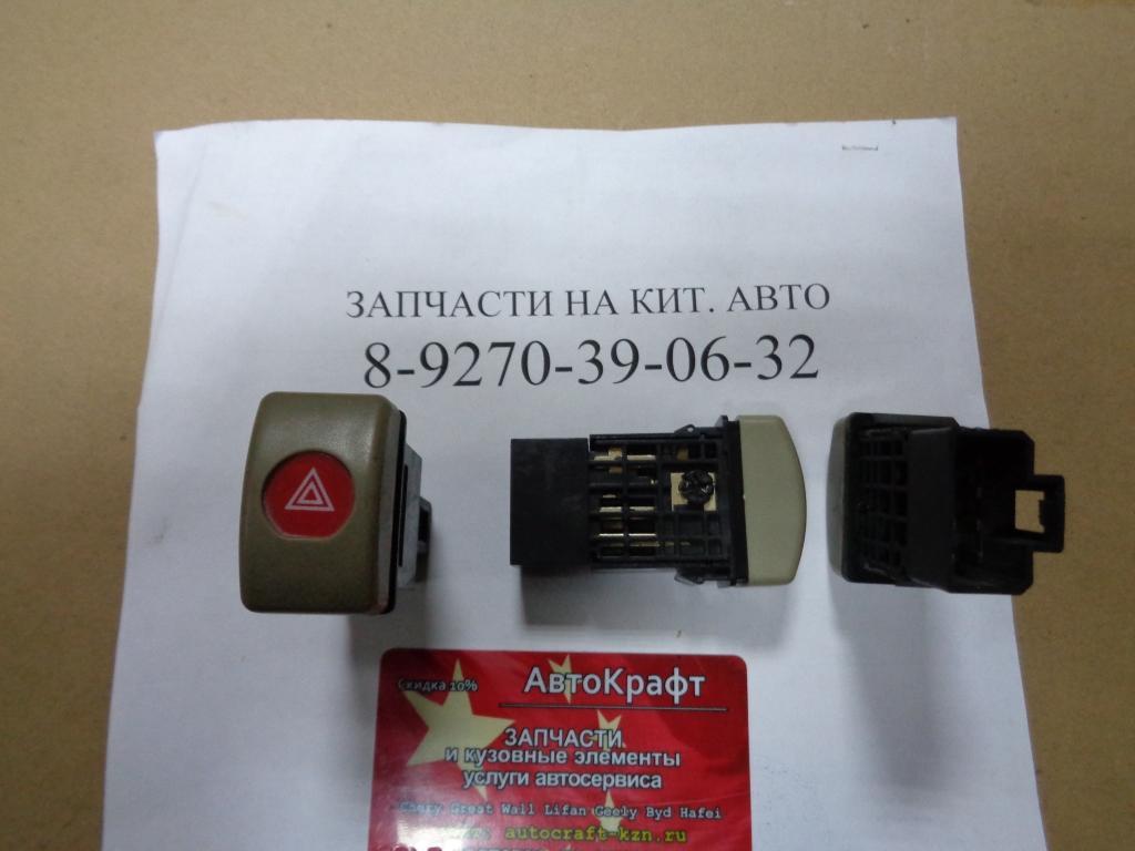 Включатель аварийной сигнализации BAW Fenix 33462 Евро3 12V (н/о)