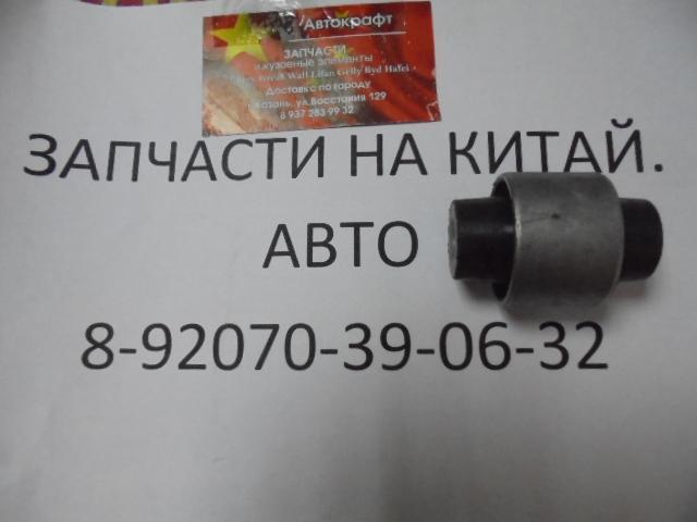 Втулка крепежа задней подвески на поперечный рычаг Chery M11, M12 Втулка крепежа задней подвески на поперечный рычаг Chery M11, M12