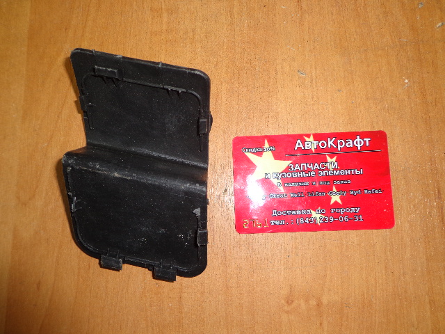 Заглушка бампера Chery Amulet