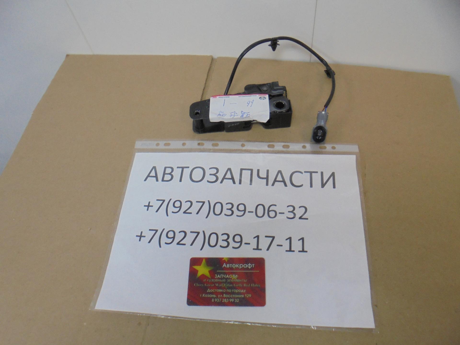 Замок капота  Haval F7x 