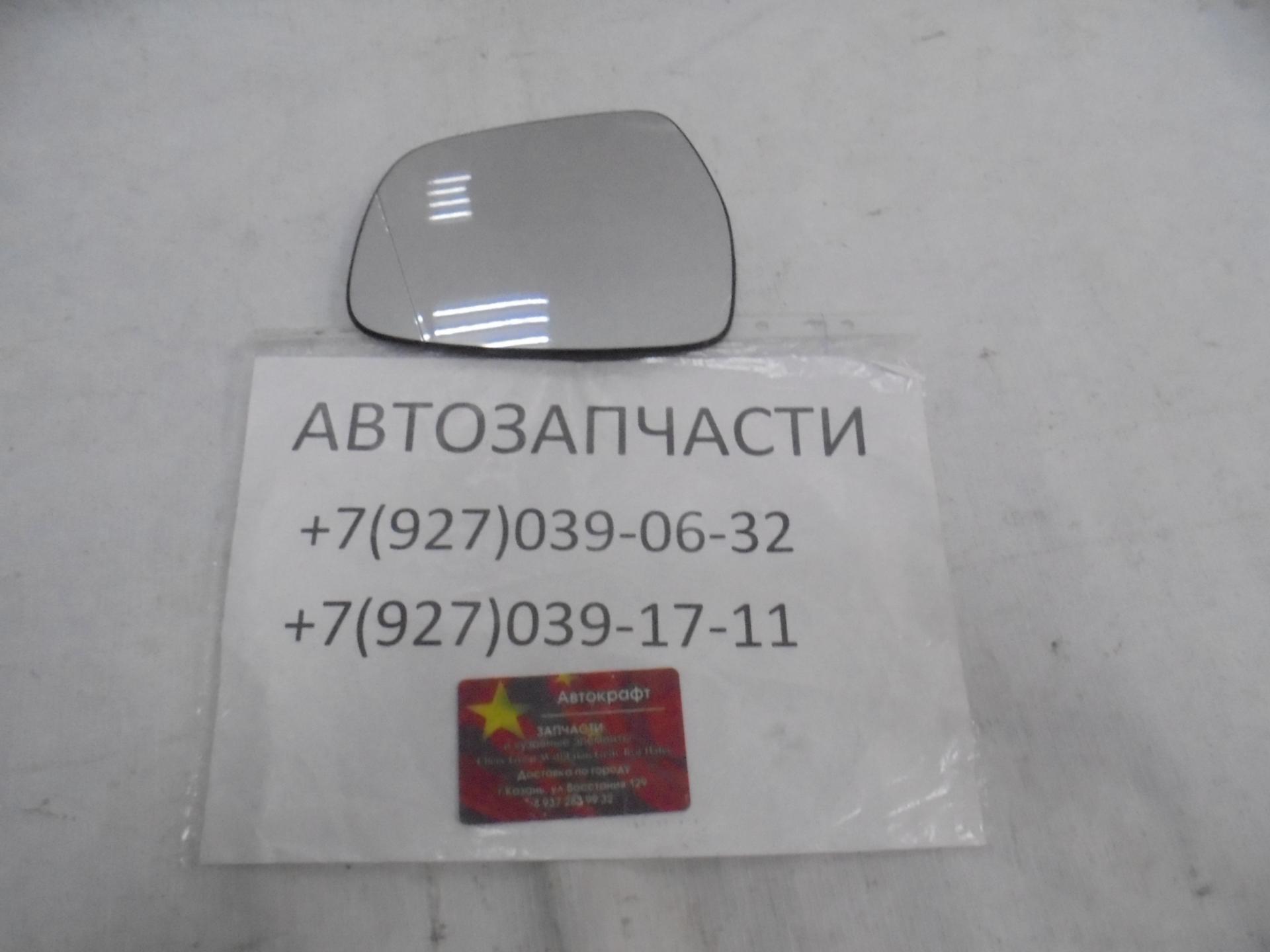 Зеркальный элемент правый Geely Atlas 