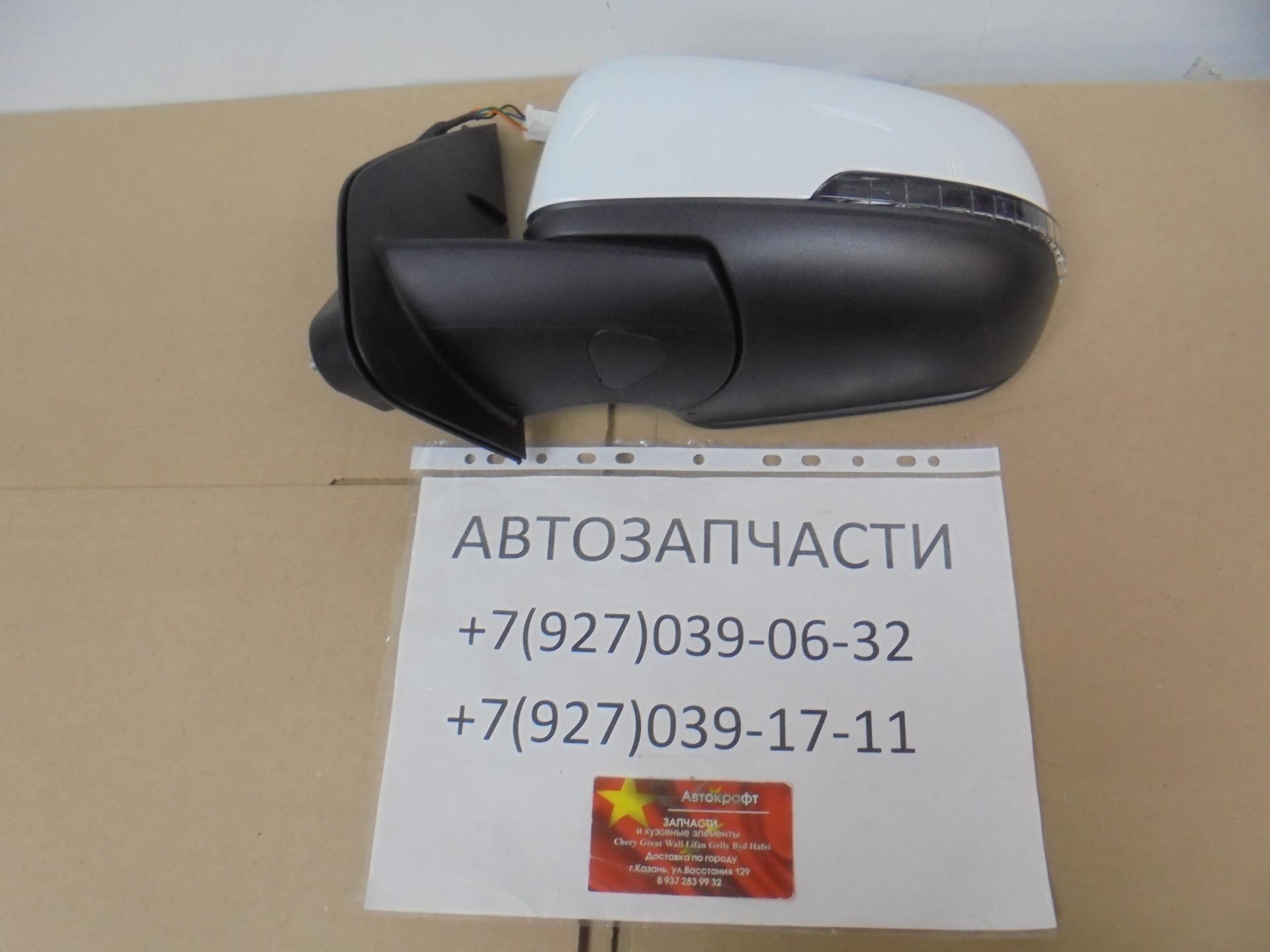Зеркало левое Haval Wingle 7 CC10 2021 ГОДА